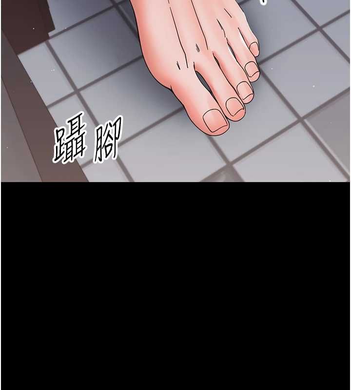 幼惑 - 第25話-教訓無恥女竊賊 - page 152