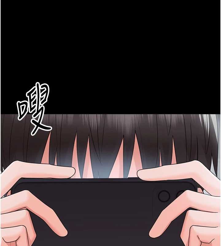 幼惑 - 第25話-教訓無恥女竊賊 - page 165