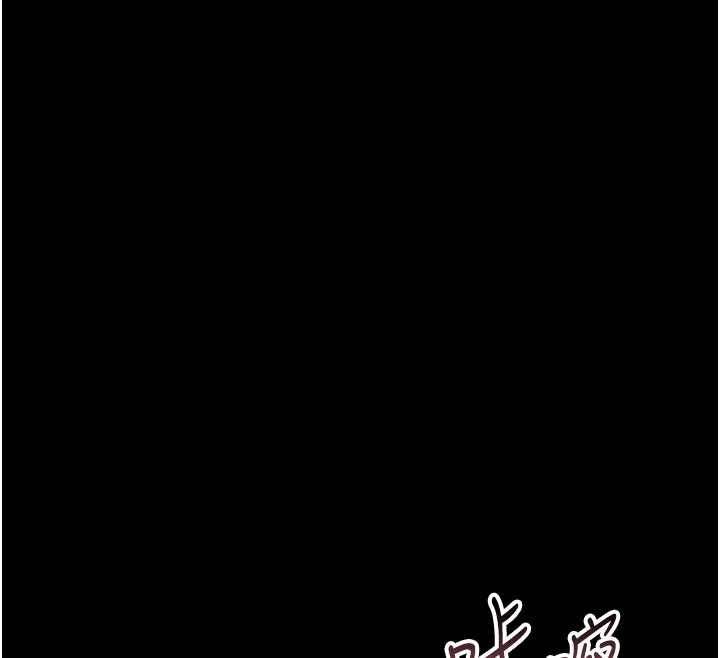 幼惑 - 第25話-教訓無恥女竊賊 - page 167