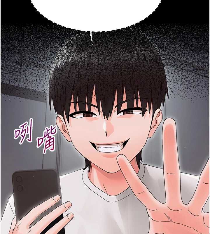 幼惑 - 第25話-教訓無恥女竊賊 - page 179