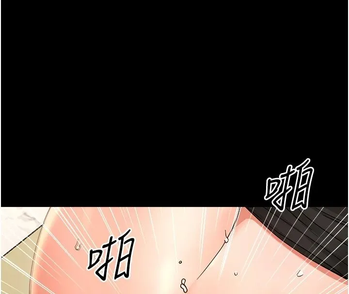 幼惑 - 第44話-被矮子們輪番凌辱 - page 20