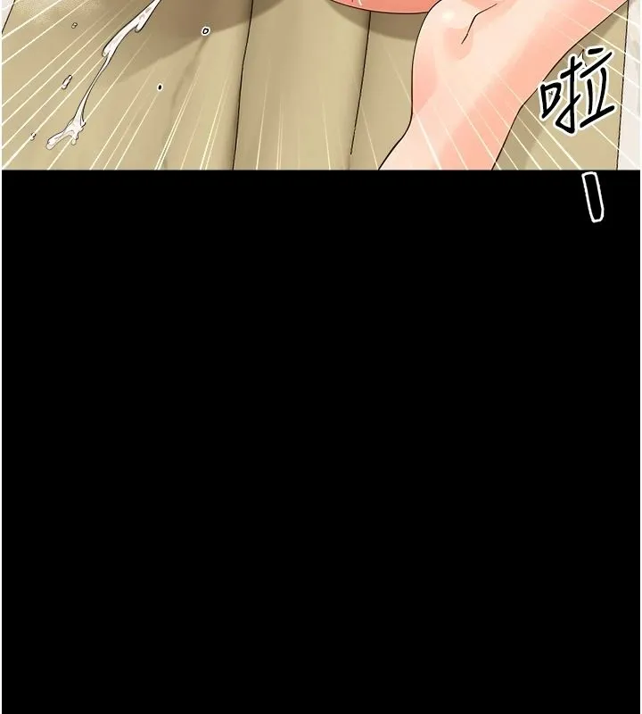 幼惑 - 第44話-被矮子們輪番凌辱 - page 26
