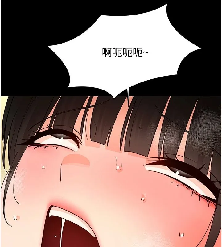 幼惑 - 第44話-被矮子們輪番凌辱 - page 50