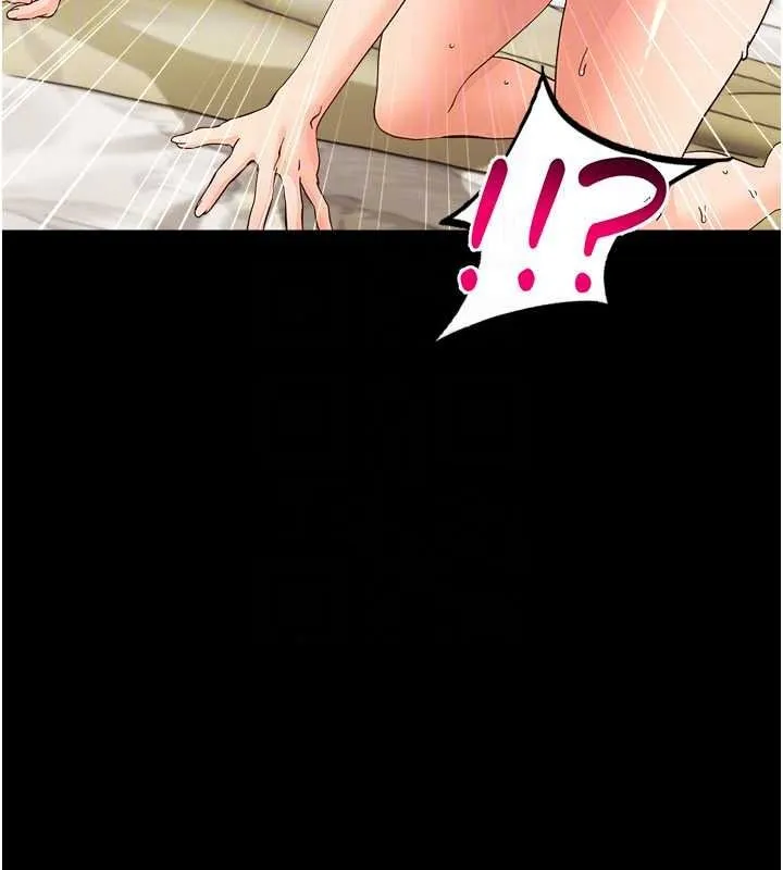 幼惑 - 第44話-被矮子們輪番凌辱 - page 117