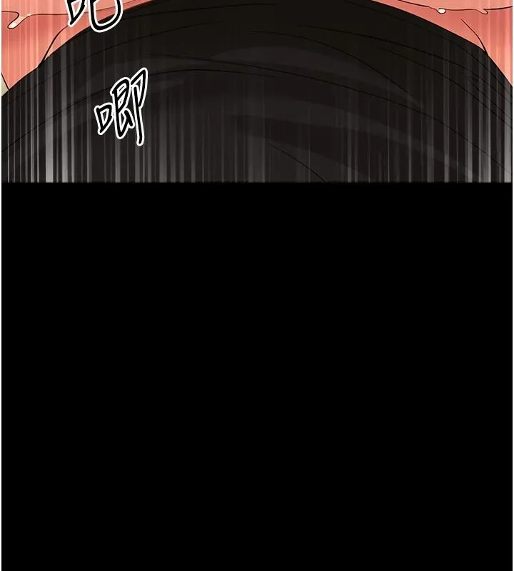 幼惑 - 第44話-被矮子們輪番凌辱 - page 131