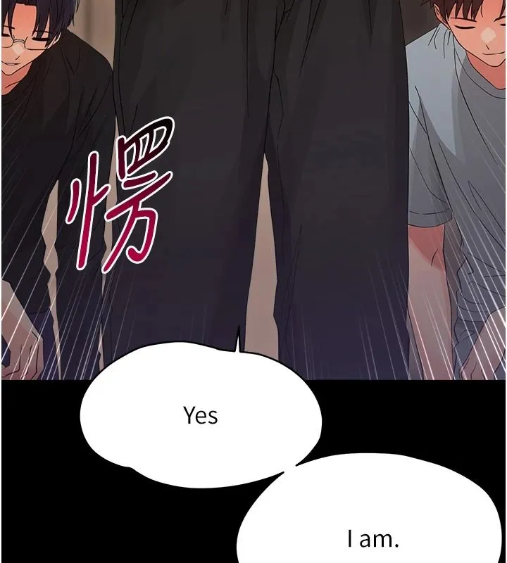 幼惑 - 第44話-被矮子們輪番凌辱 - page 181