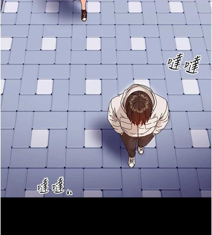 幼惑 - 第33話-左手鞭子右手胡蘿蔔 - page 5