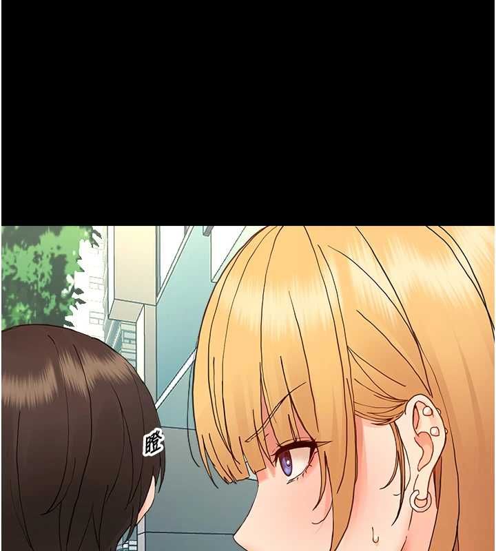幼惑 - 第33話-左手鞭子右手胡蘿蔔 - page 7