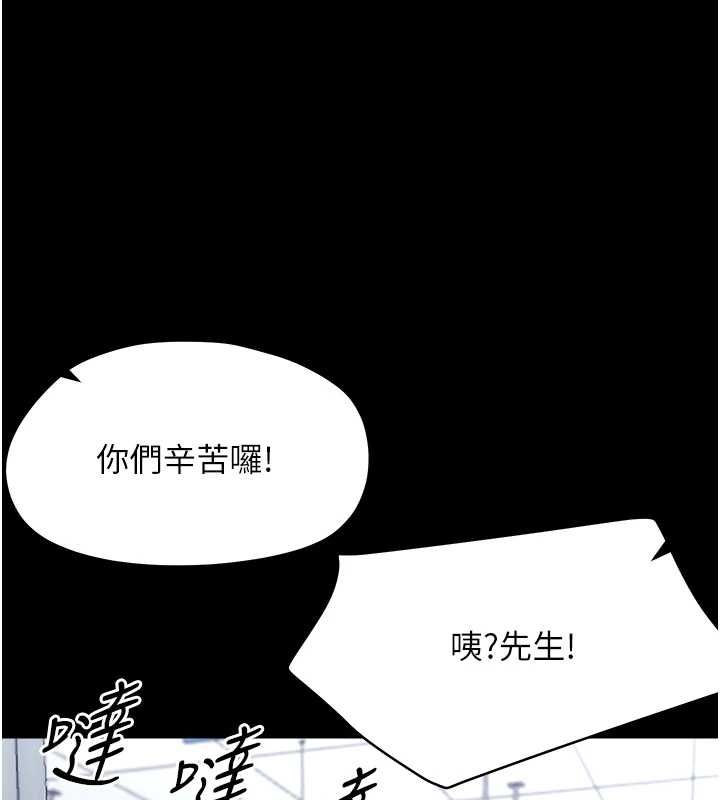 幼惑 - 第33話-左手鞭子右手胡蘿蔔 - page 23