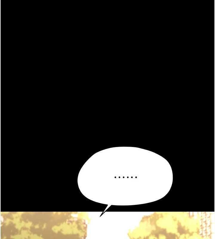 幼惑 - 第33話-左手鞭子右手胡蘿蔔 - page 31