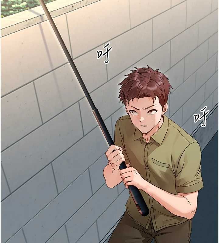 幼惑 - 第33話-左手鞭子右手胡蘿蔔 - page 64