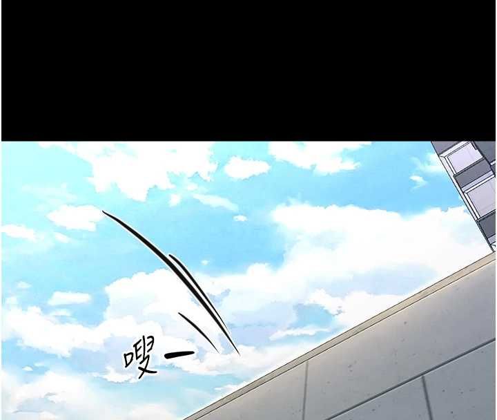 幼惑 - 第33話-左手鞭子右手胡蘿蔔 - page 66