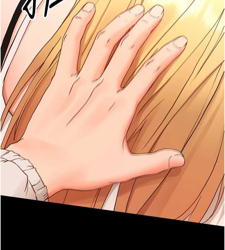 幼惑 - 第33話-左手鞭子右手胡蘿蔔 - page 85