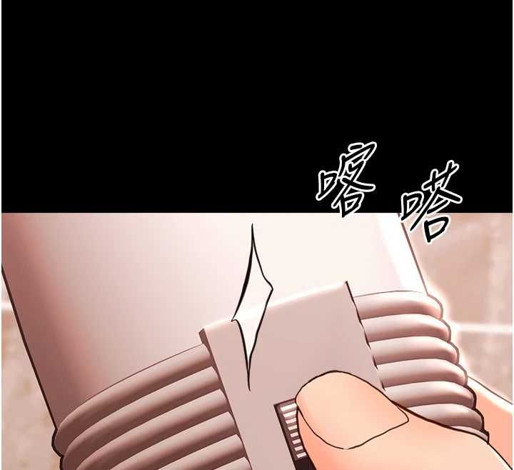 幼惑 - 第33話-左手鞭子右手胡蘿蔔 - page 116