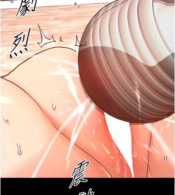 幼惑 - 第33話-左手鞭子右手胡蘿蔔 - page 125