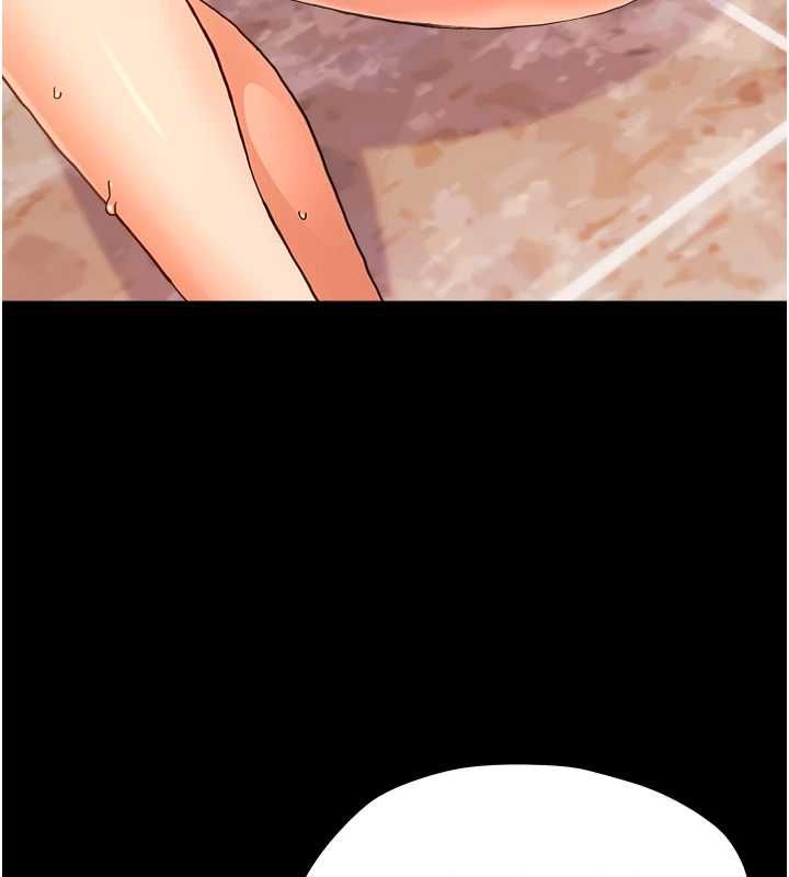 幼惑 - 第33話-左手鞭子右手胡蘿蔔 - page 137