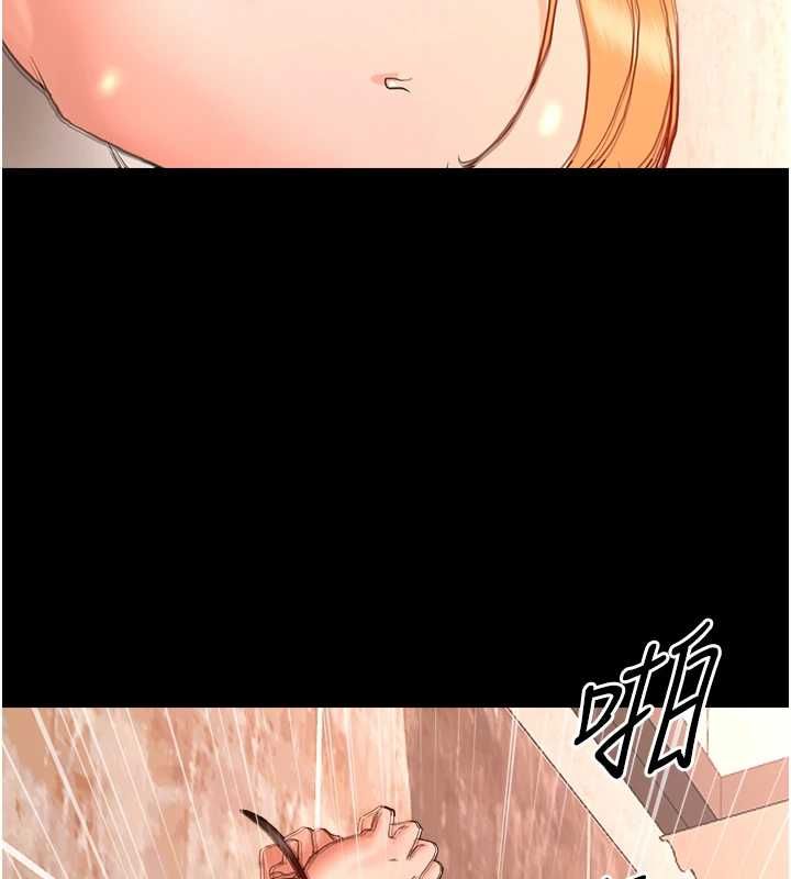 幼惑 - 第33話-左手鞭子右手胡蘿蔔 - page 153