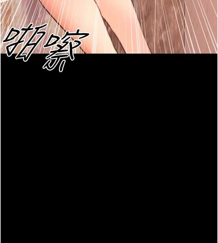 幼惑 - 第33話-左手鞭子右手胡蘿蔔 - page 156