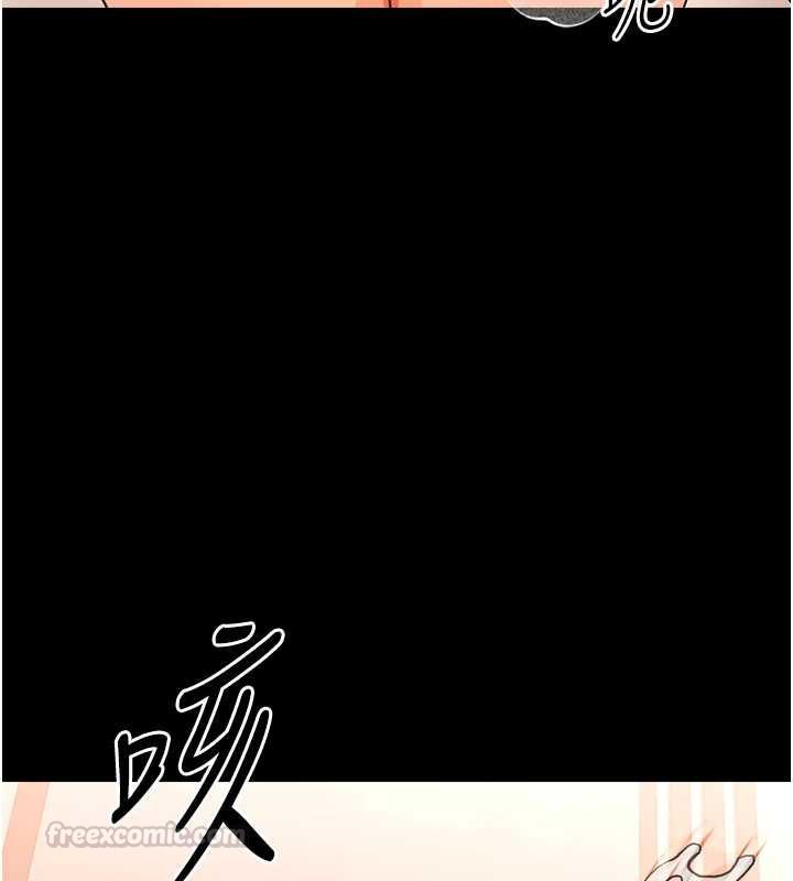 幼惑 - 第33話-左手鞭子右手胡蘿蔔 - page 165
