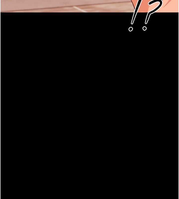 幼惑 - 第33話-左手鞭子右手胡蘿蔔 - page 173