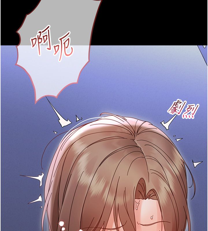 幼惑 - 第31話-被徹底玩壞的人妻菊花 - page 7