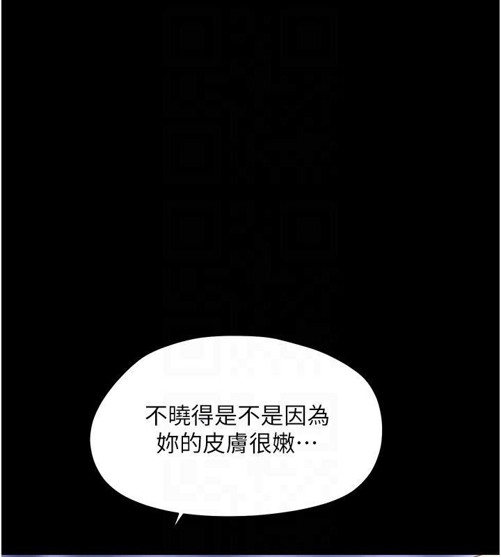 幼惑 - 第31話-被徹底玩壞的人妻菊花 - page 19