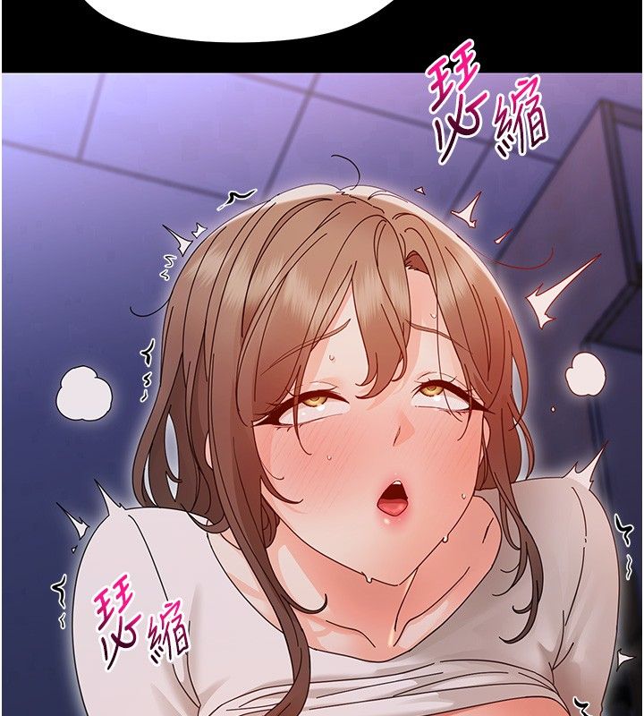 幼惑 - 第31話-被徹底玩壞的人妻菊花 - page 23