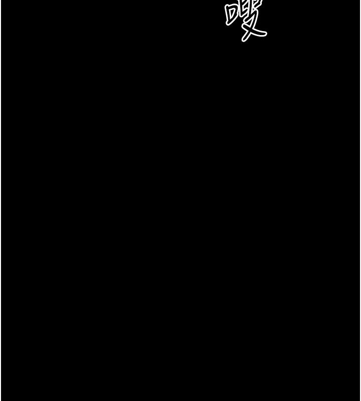 幼惑 - 第31話-被徹底玩壞的人妻菊花 - page 28
