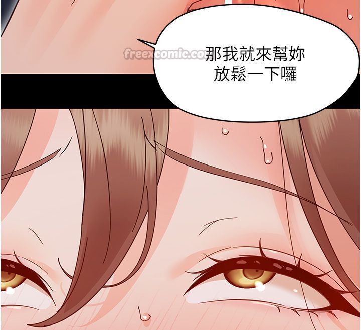 幼惑 - 第31話-被徹底玩壞的人妻菊花 - page 30