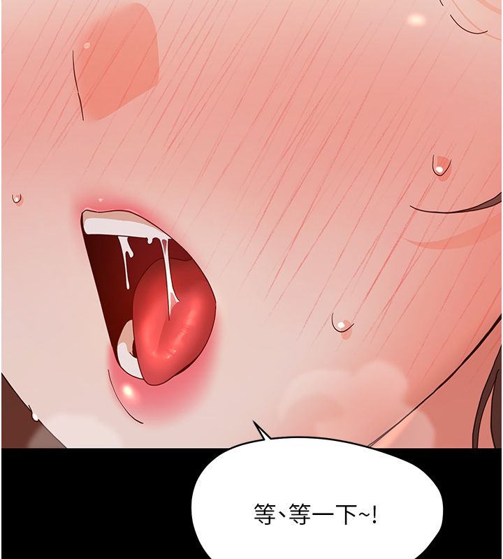 幼惑 - 第31話-被徹底玩壞的人妻菊花 - page 31