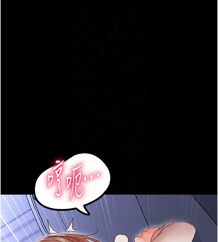 幼惑 - 第31話-被徹底玩壞的人妻菊花 - page 33