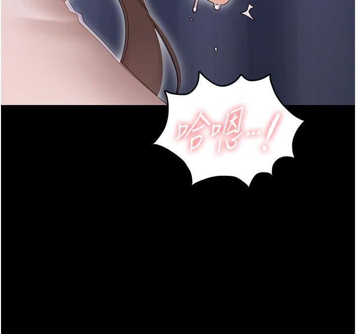 幼惑 - 第31話-被徹底玩壞的人妻菊花 - page 46