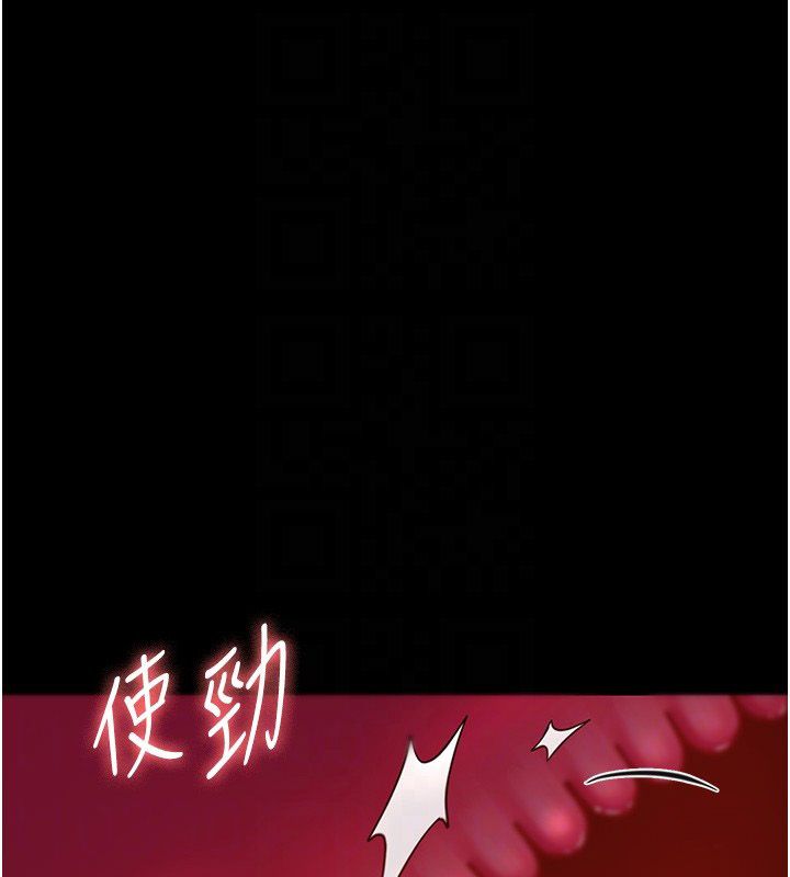 幼惑 - 第31話-被徹底玩壞的人妻菊花 - page 47
