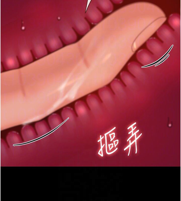 幼惑 - 第31話-被徹底玩壞的人妻菊花 - page 48