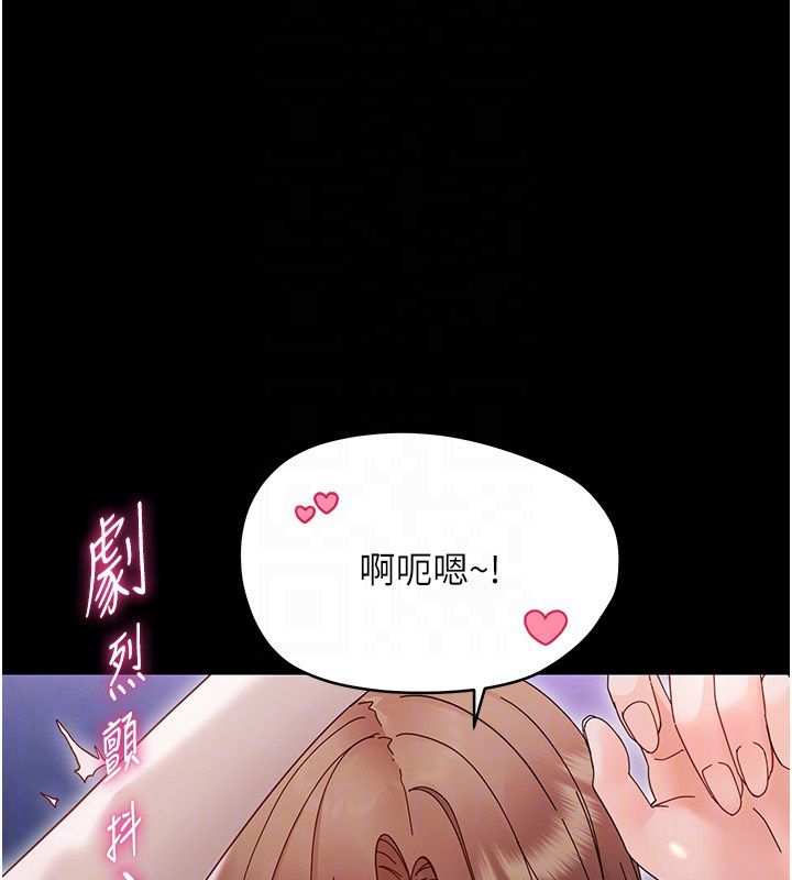 幼惑 - 第31話-被徹底玩壞的人妻菊花 - page 49