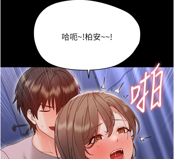 幼惑 - 第31話-被徹底玩壞的人妻菊花 - page 58