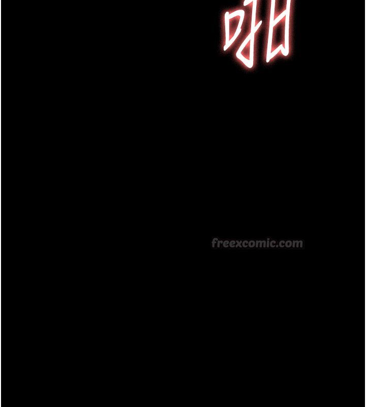 幼惑 - 第31話-被徹底玩壞的人妻菊花 - page 60