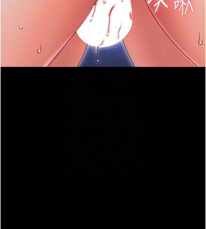 幼惑 - 第31話-被徹底玩壞的人妻菊花 - page 64