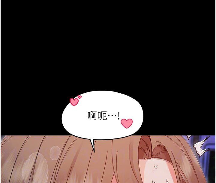 幼惑 - 第31話-被徹底玩壞的人妻菊花 - page 65