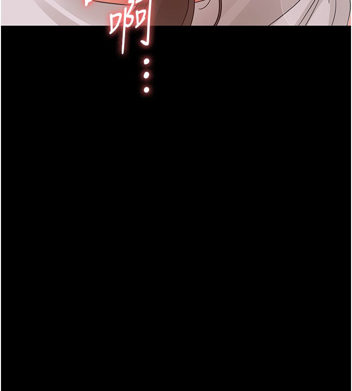 幼惑 - 第31話-被徹底玩壞的人妻菊花 - page 67