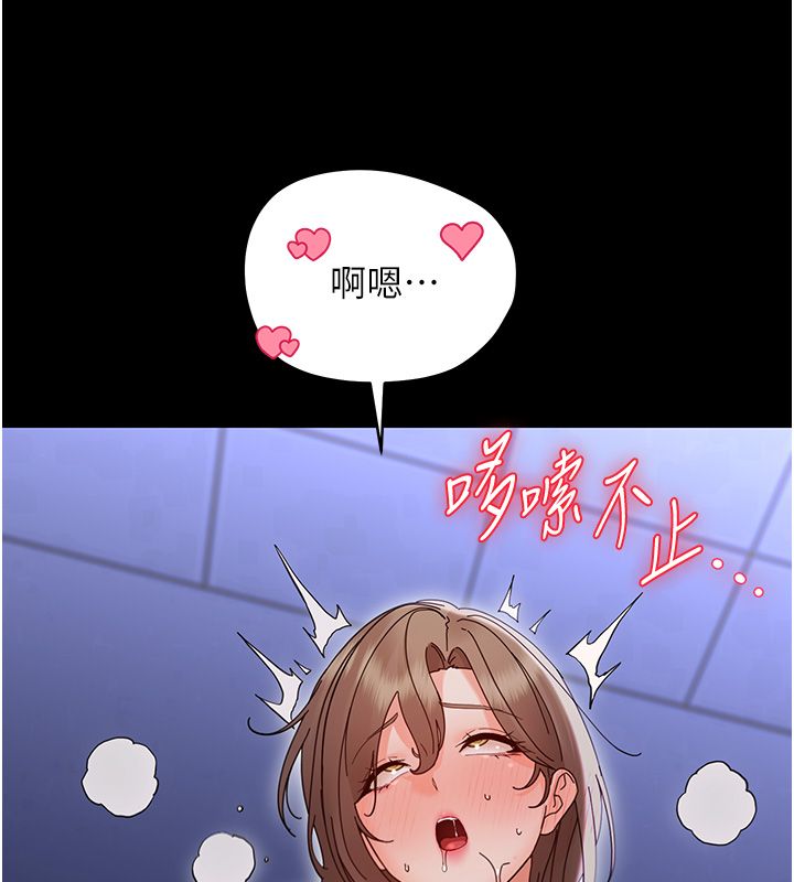 幼惑 - 第31話-被徹底玩壞的人妻菊花 - page 70
