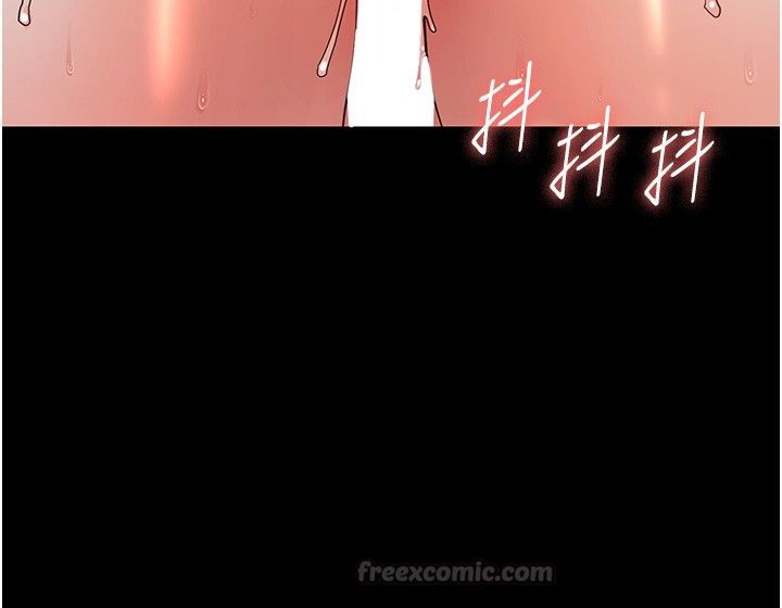 幼惑 - 第31話-被徹底玩壞的人妻菊花 - page 90