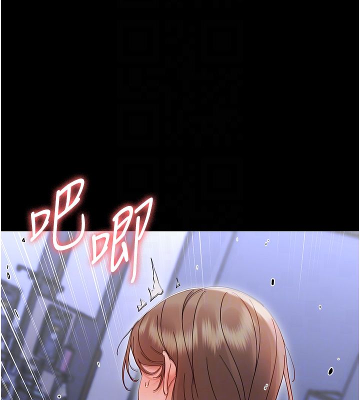 幼惑 - 第31話-被徹底玩壞的人妻菊花 - page 92