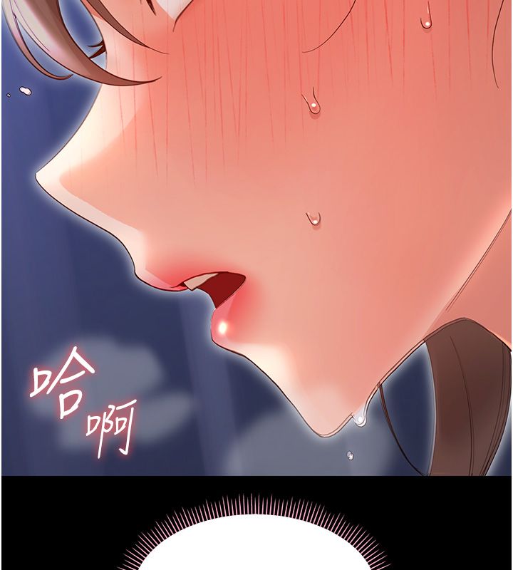 幼惑 - 第31話-被徹底玩壞的人妻菊花 - page 97