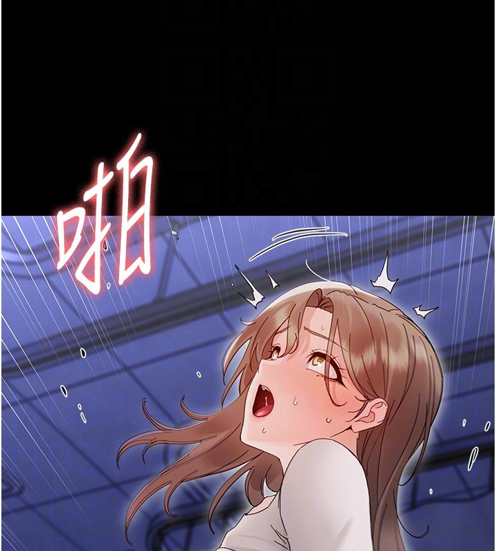 幼惑 - 第31話-被徹底玩壞的人妻菊花 - page 101