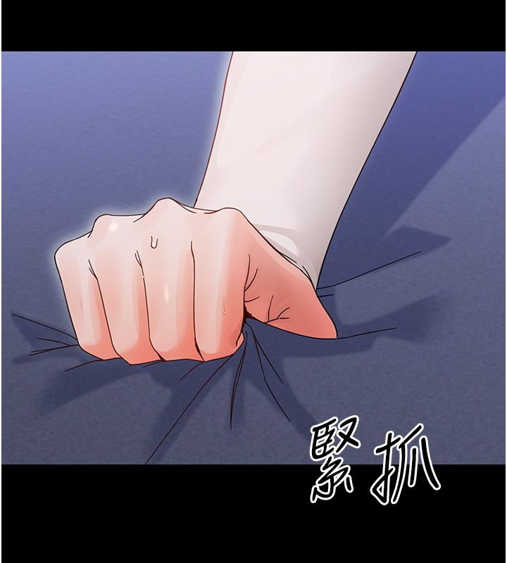 幼惑 - 第31話-被徹底玩壞的人妻菊花 - page 118