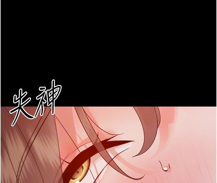 幼惑 - 第31話-被徹底玩壞的人妻菊花 - page 123