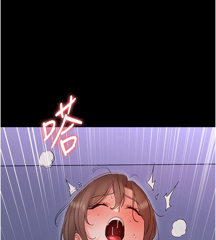 幼惑 - 第31話-被徹底玩壞的人妻菊花 - page 125