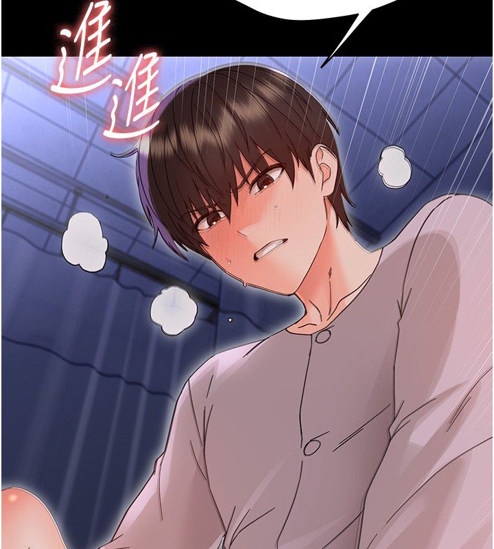 幼惑 - 第31話-被徹底玩壞的人妻菊花 - page 129