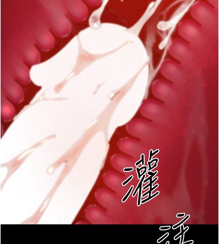 幼惑 - 第31話-被徹底玩壞的人妻菊花 - page 137